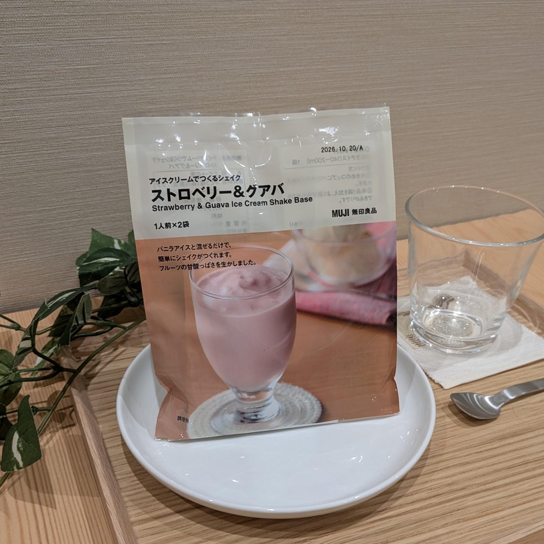 ストロベリー