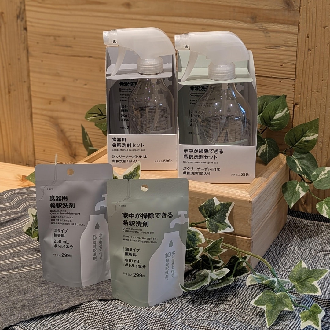 【ららぽーと門真】新商品の環境にやさしい希釈洗剤シリーズのご紹介_j9BbBo