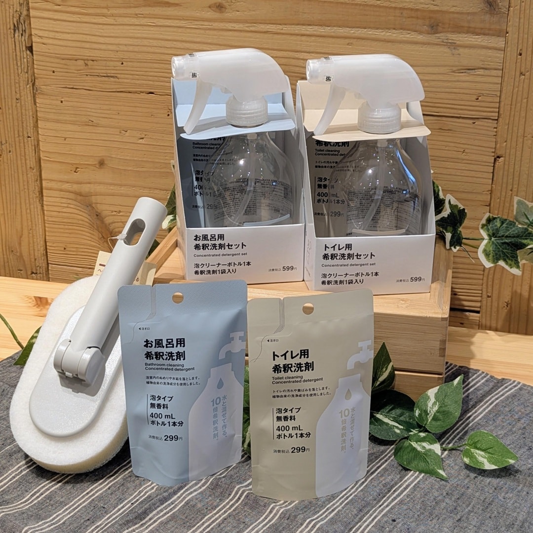 【ららぽーと門真】新商品の環境にやさしい希釈洗剤シリーズのご紹介_3c3IMS