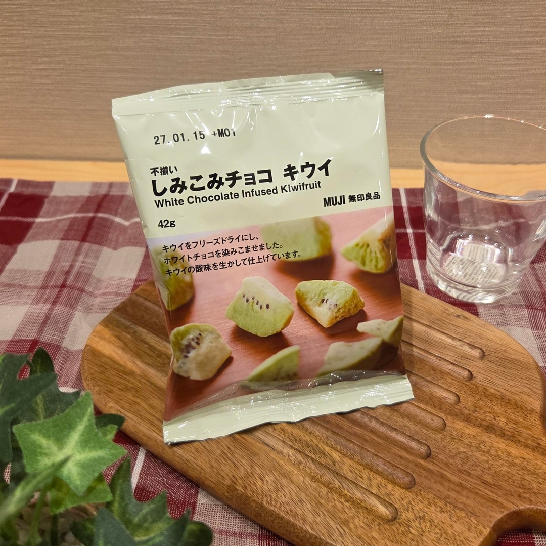 【ららぽーと門真】日々のご褒美にピッタリの冬季限定チョコレートのご紹介_sN5pP7