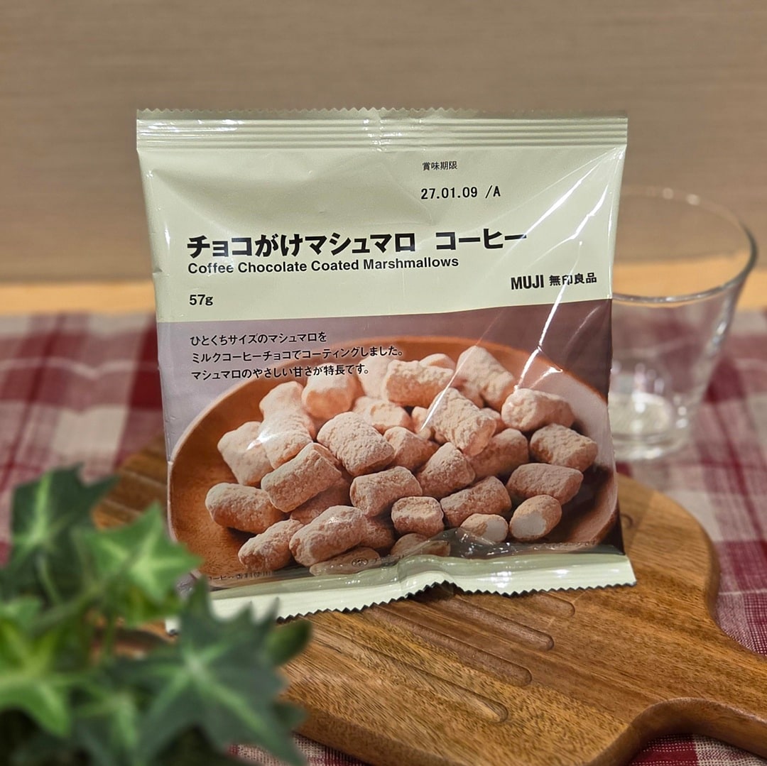 【ららぽーと門真】日々のご褒美にピッタリの冬季限定チョコレートのご紹介_HmY4AR