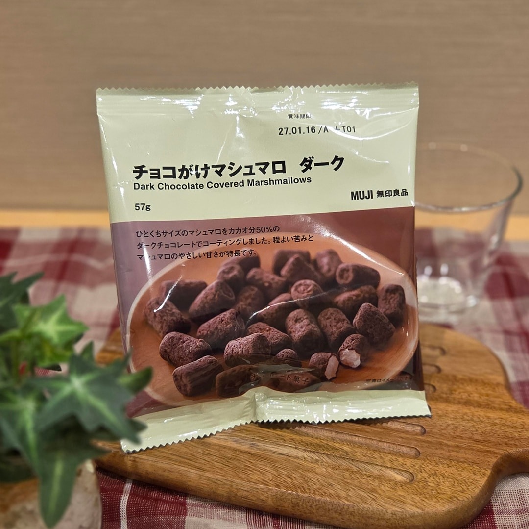 【ららぽーと門真】日々のご褒美にピッタリの冬季限定チョコレートのご紹介_z27wdQ