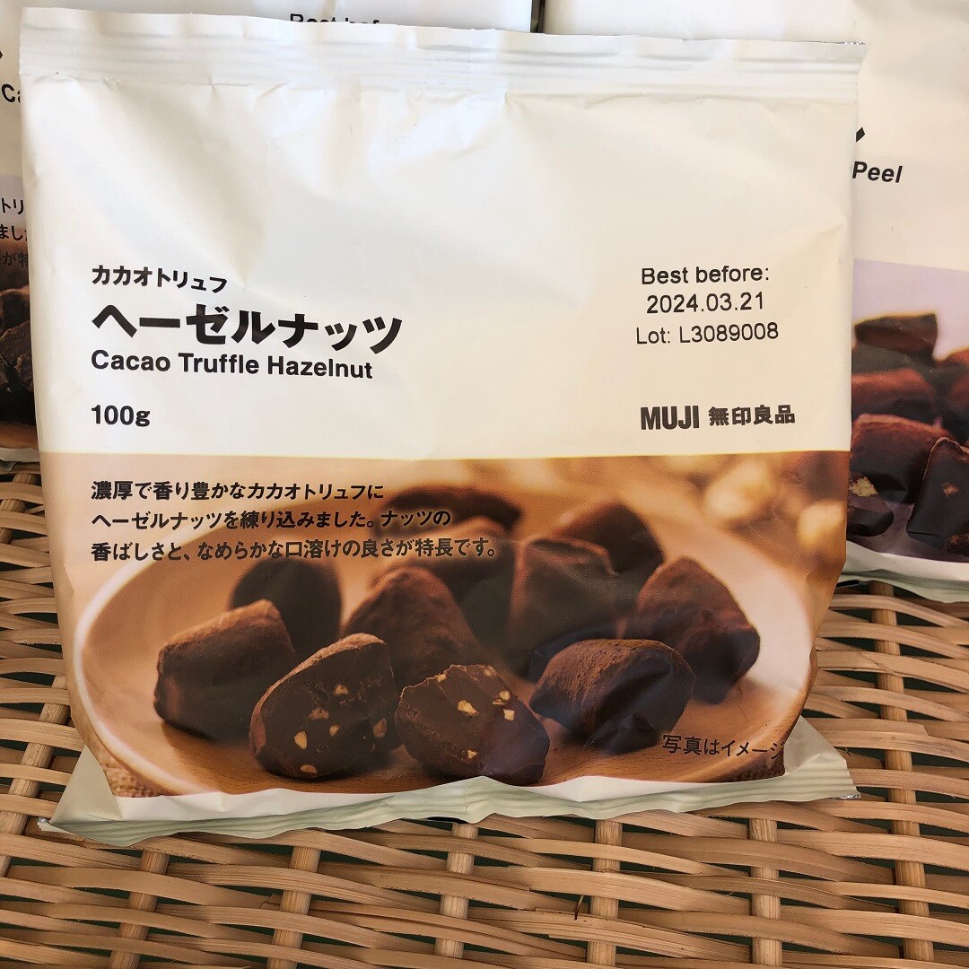 カカオトリュフ　ヘーゼルナッツ画像