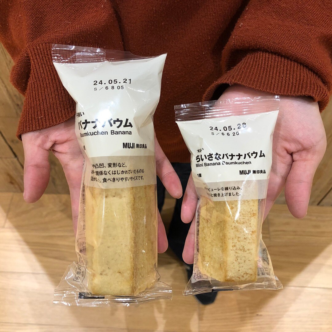 バウム