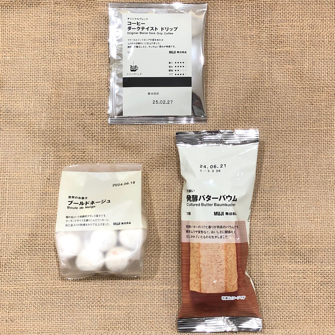 コーヒー