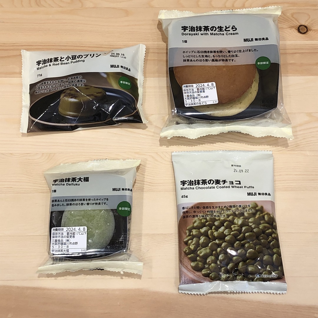 抹茶