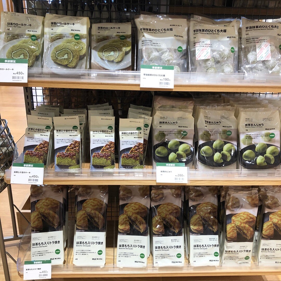 抹茶