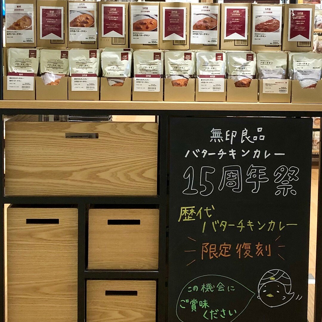 カレー