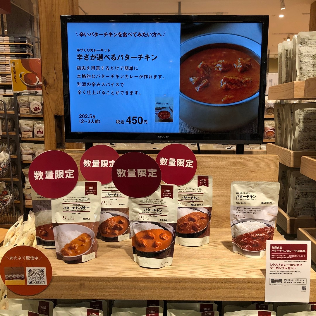 カレー