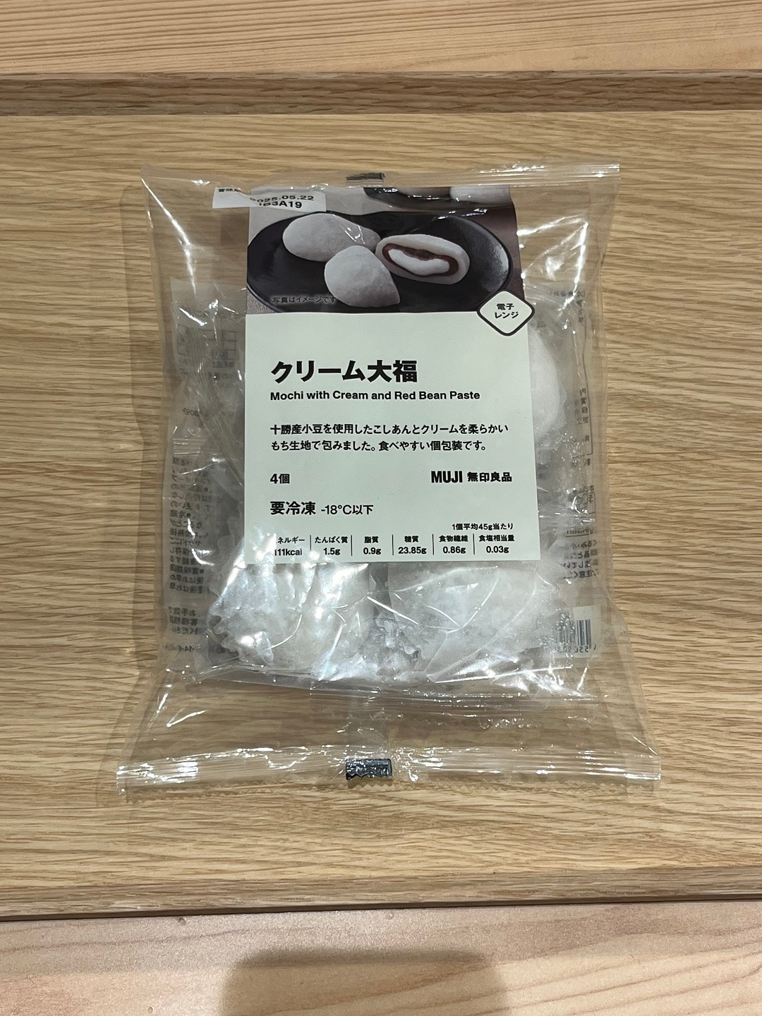 和