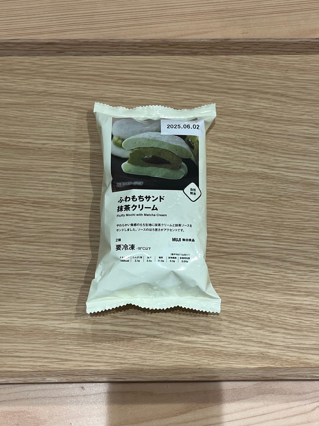 和