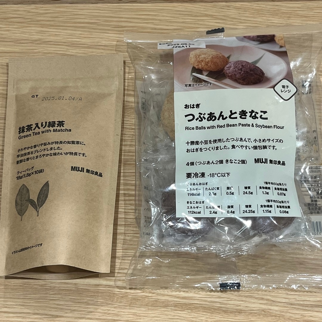 和