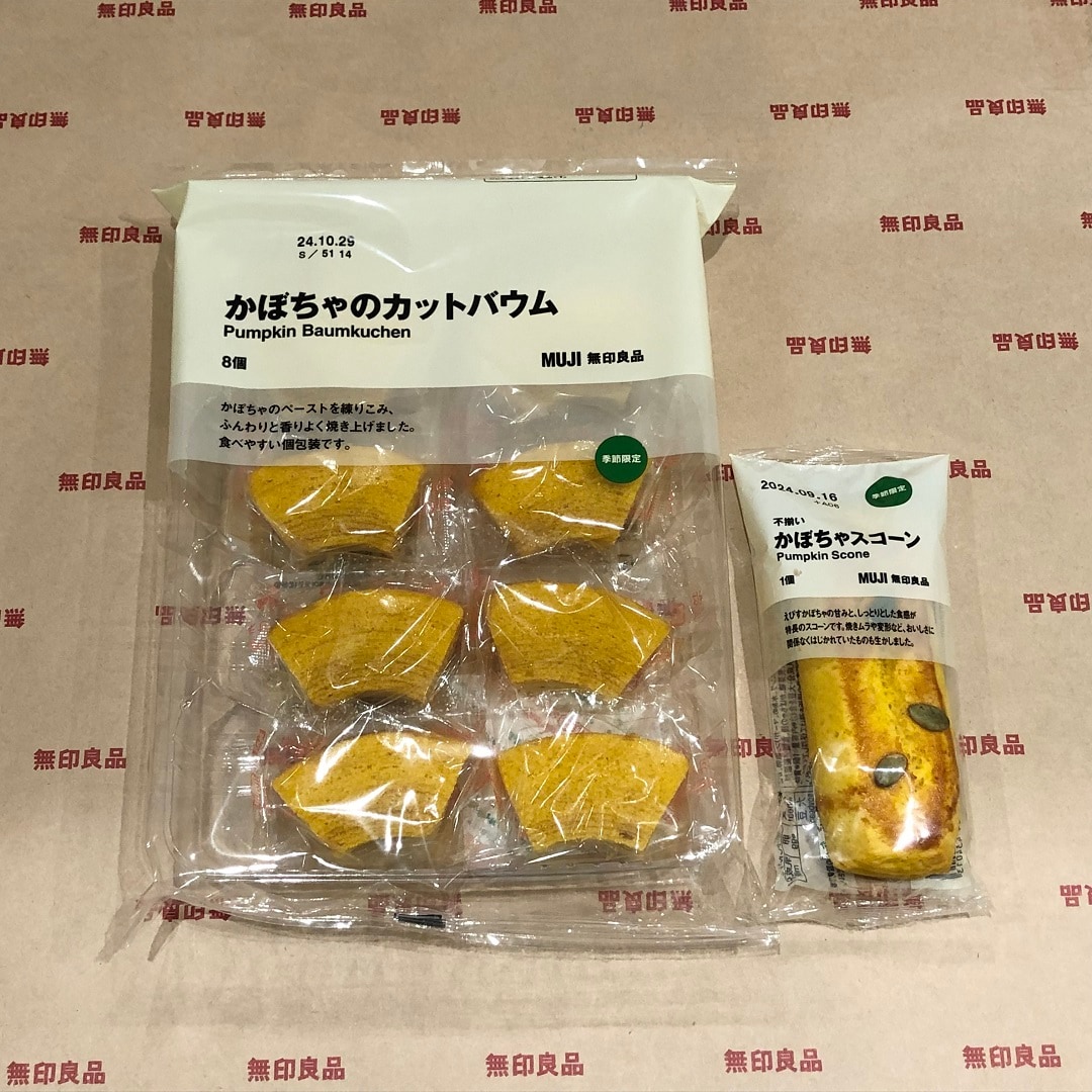 あき
