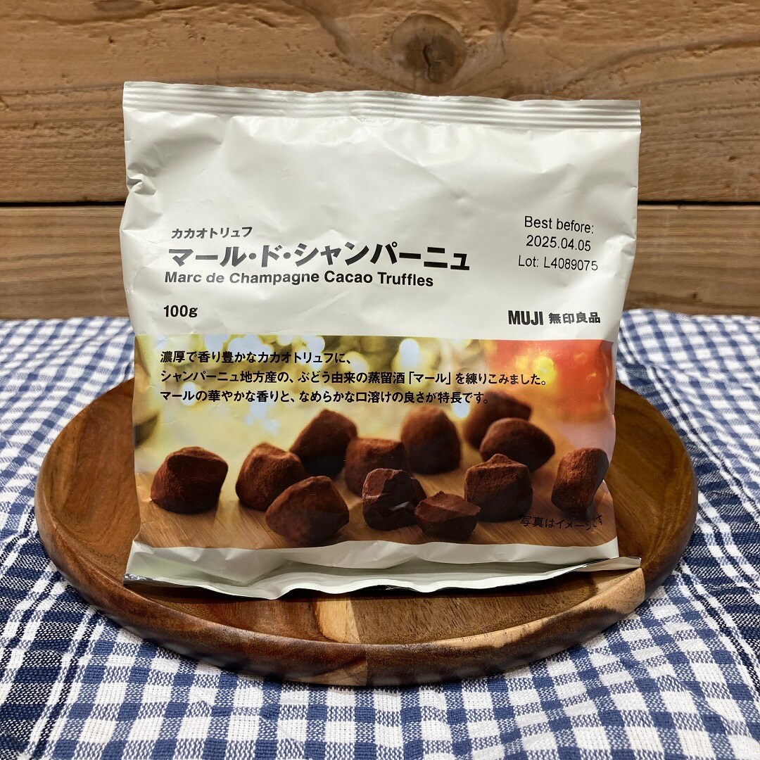 が育て