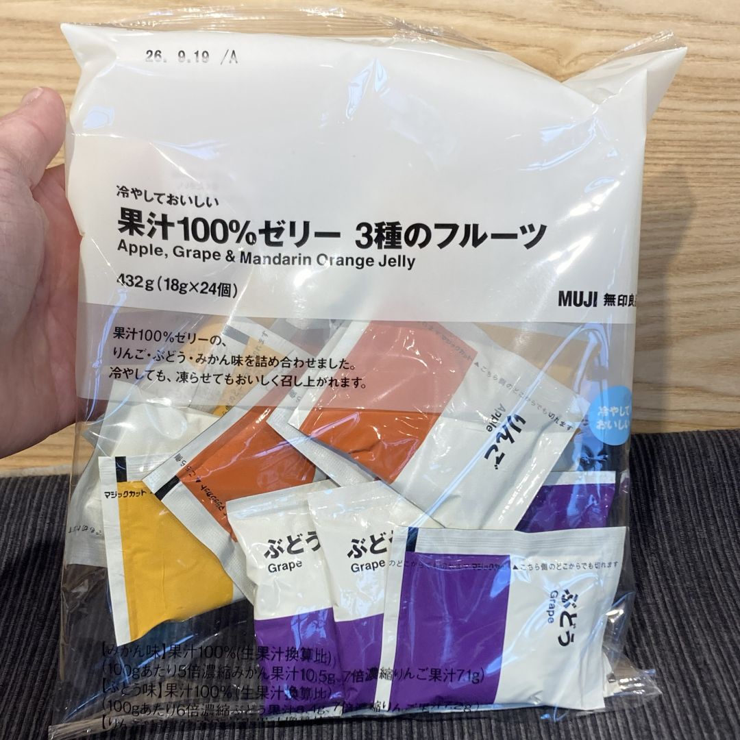 ゼリー2