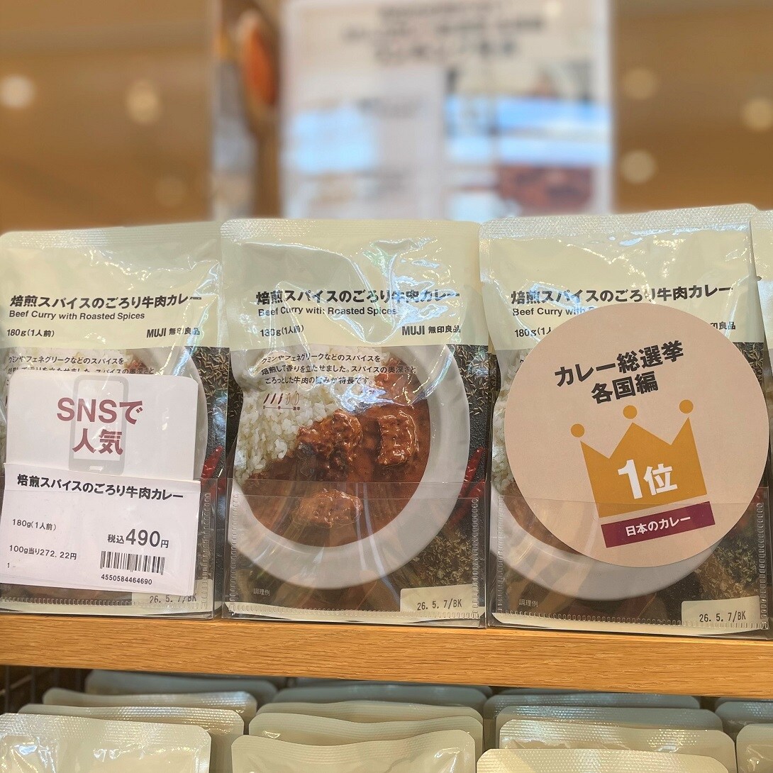 【ライフガーデン利府】今週末８月２日(土)３日(日)の試食会のお知らせ 