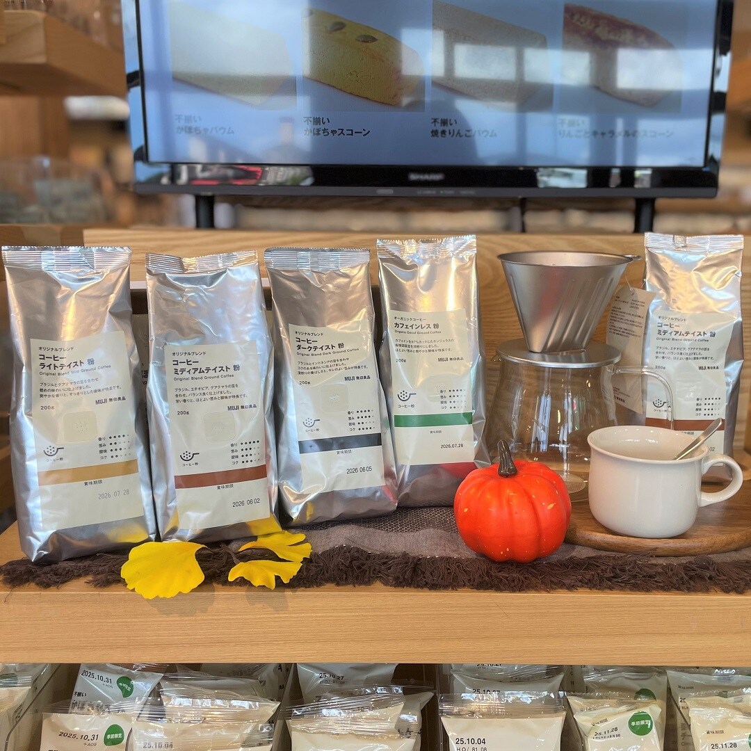 【ライフガーデン利府】オリジナルブレンドコーヒー試飲会