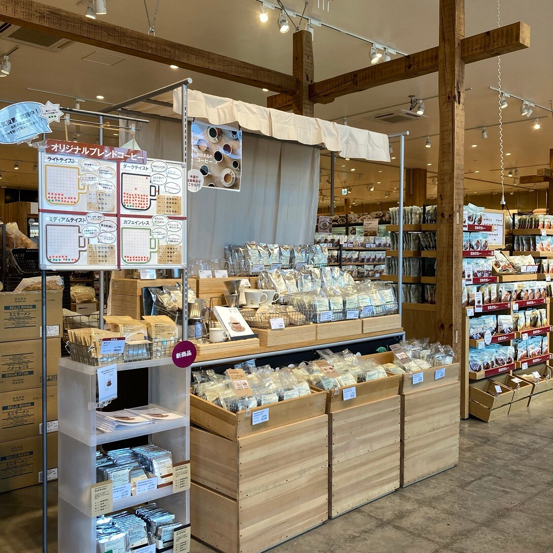 【ライフガーデン利府】オリジナルブレンドコーヒー　試飲