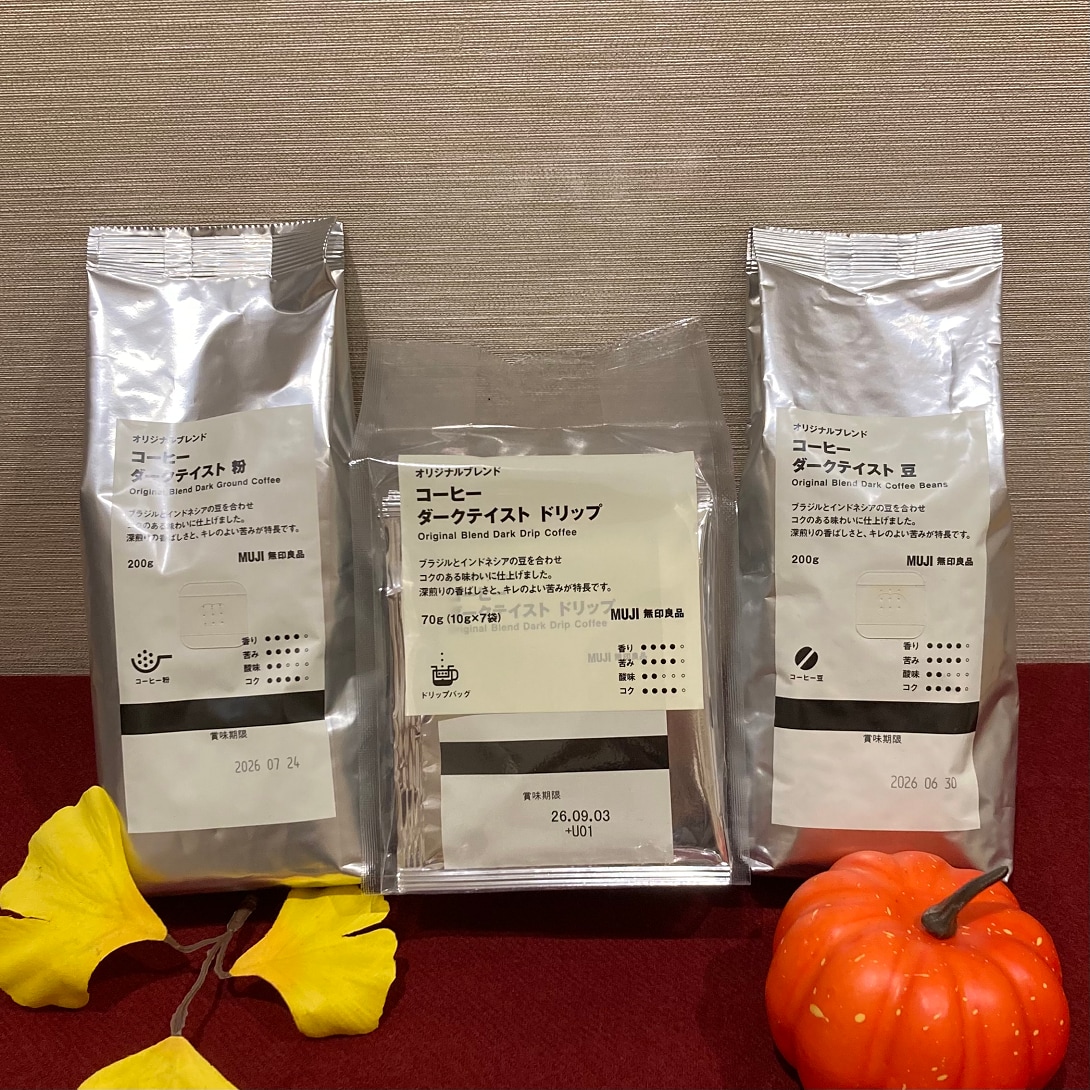 【ライフガーデン利府】オリジナルブレンドコーヒー試飲会