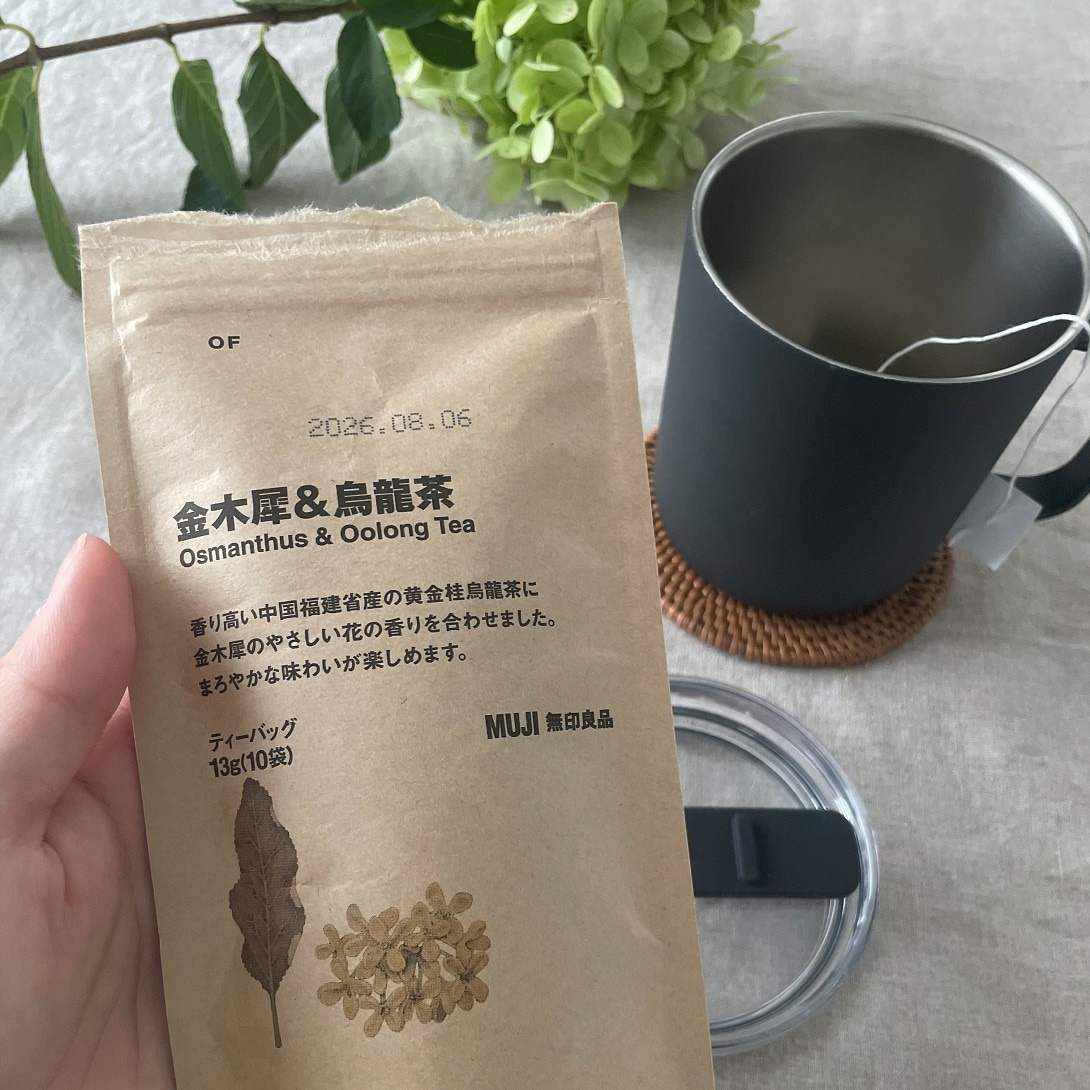 【ライフガーデン利府】金木犀＆烏龍茶　おうちカフェ　秋限定