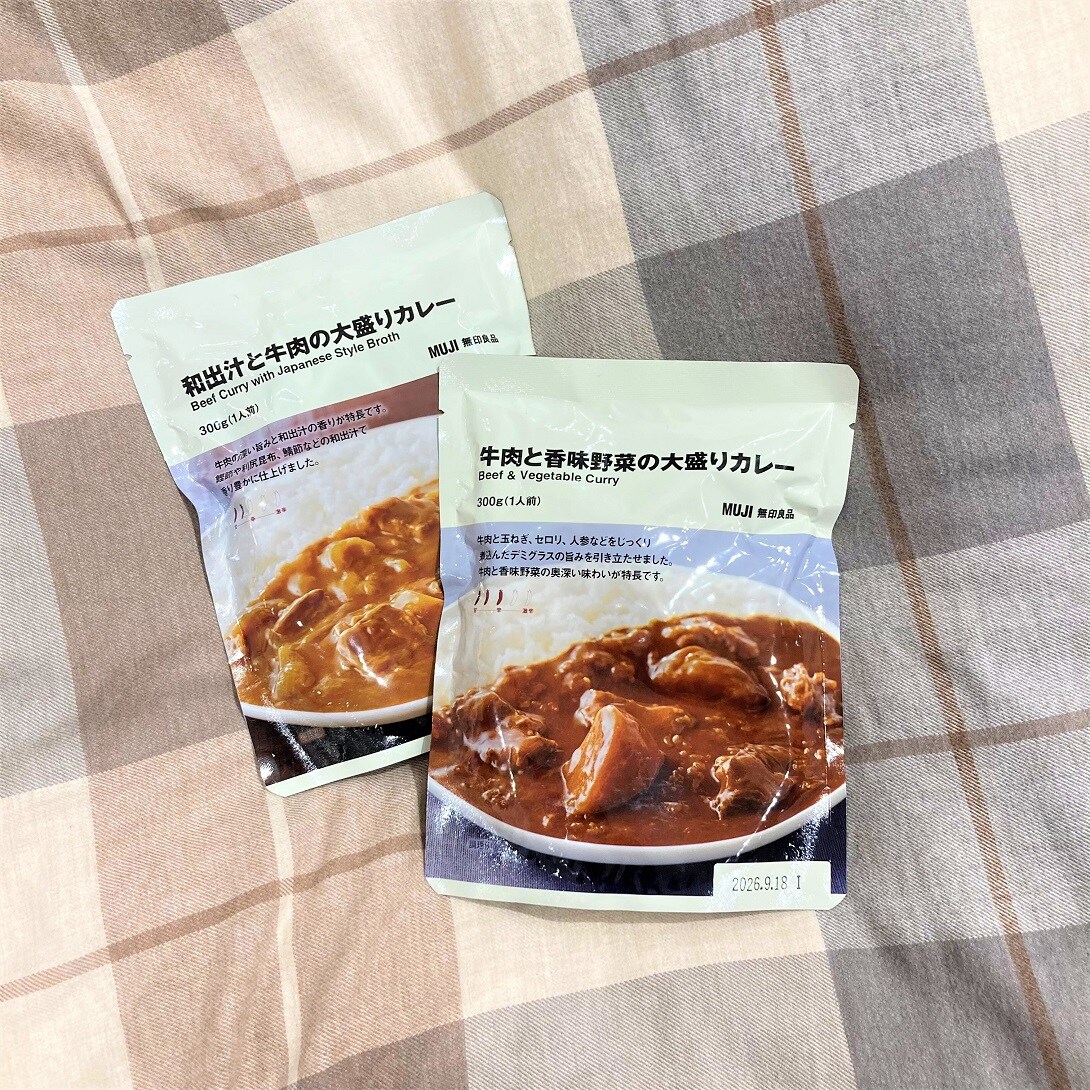 【ライフガーデン利府】和出汁と牛肉の大盛りカレー・牛肉と香味野菜の大盛りカレー試食会