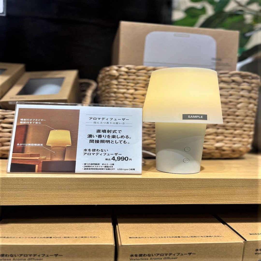 【ライフガーデン利府】水を使わないアロマディフューザー