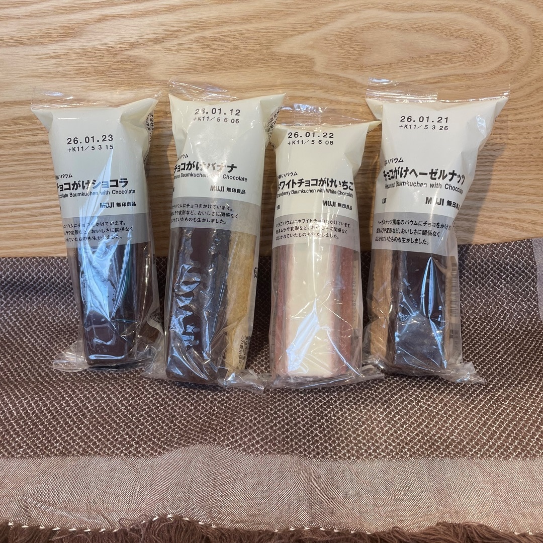 【ライフガーデン利府】 試食　不揃いバウム　チョコがけ