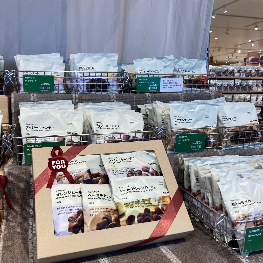 【ライフガーデン利府】カカオトリュフ×オリジナルブレンドコーヒー試食会