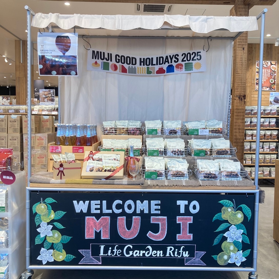 【ライフガーデン利府】カカオトリュフ×オリジナルブレンドコーヒー試食会