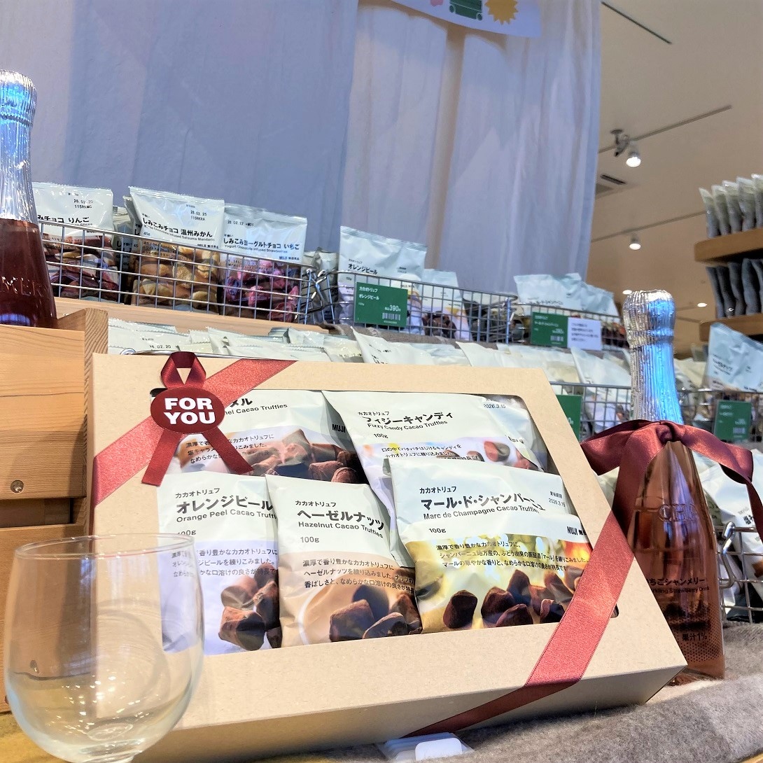 【ライフガーデン利府】カカオトリュフ×オリジナルブレンドコーヒー試食会