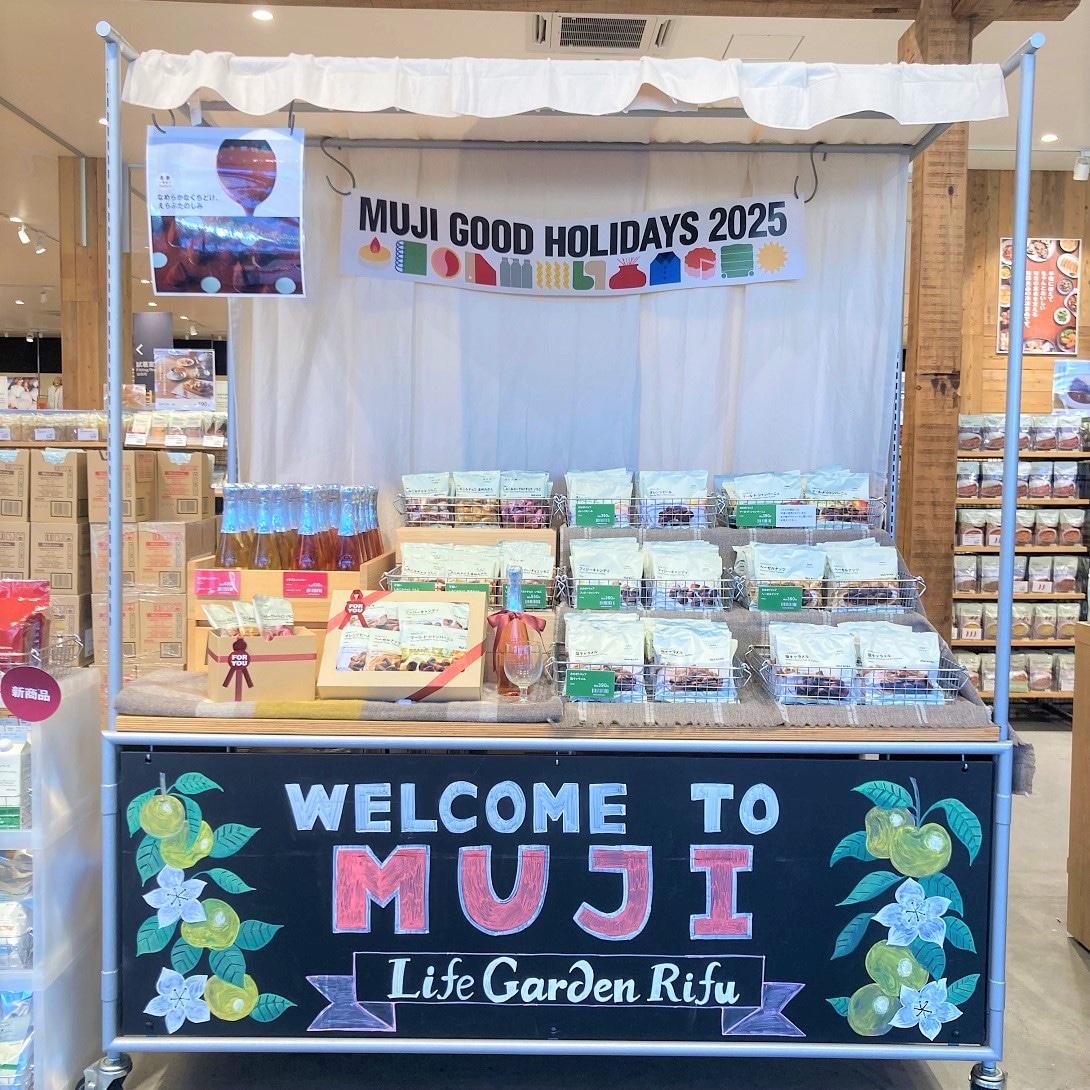 【ライフガーデン利府】カカオトリュフ×オリジナルブレンドコーヒー試食会