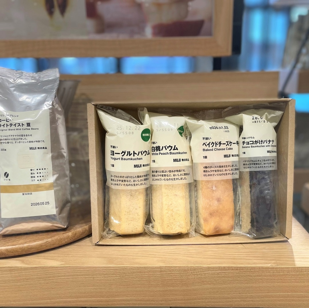 【ライフガーデン利府】不揃いバウム　食べ比べ 試食　試飲