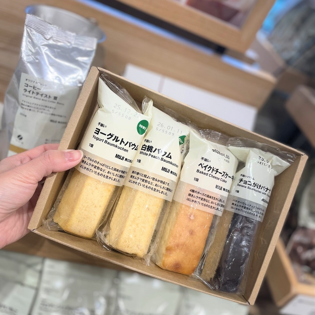 【ライフガーデン利府】不揃いバウム　食べ比べ 試食　試飲