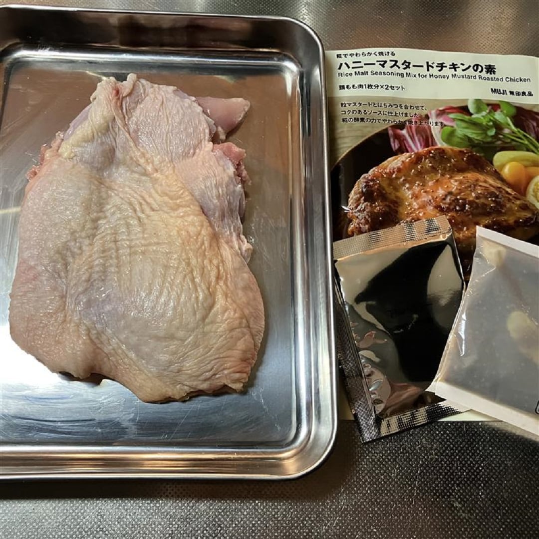 ハニーマスタードチキンの素