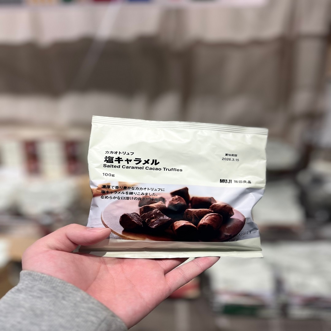 カカオトリュフ塩キャラメル