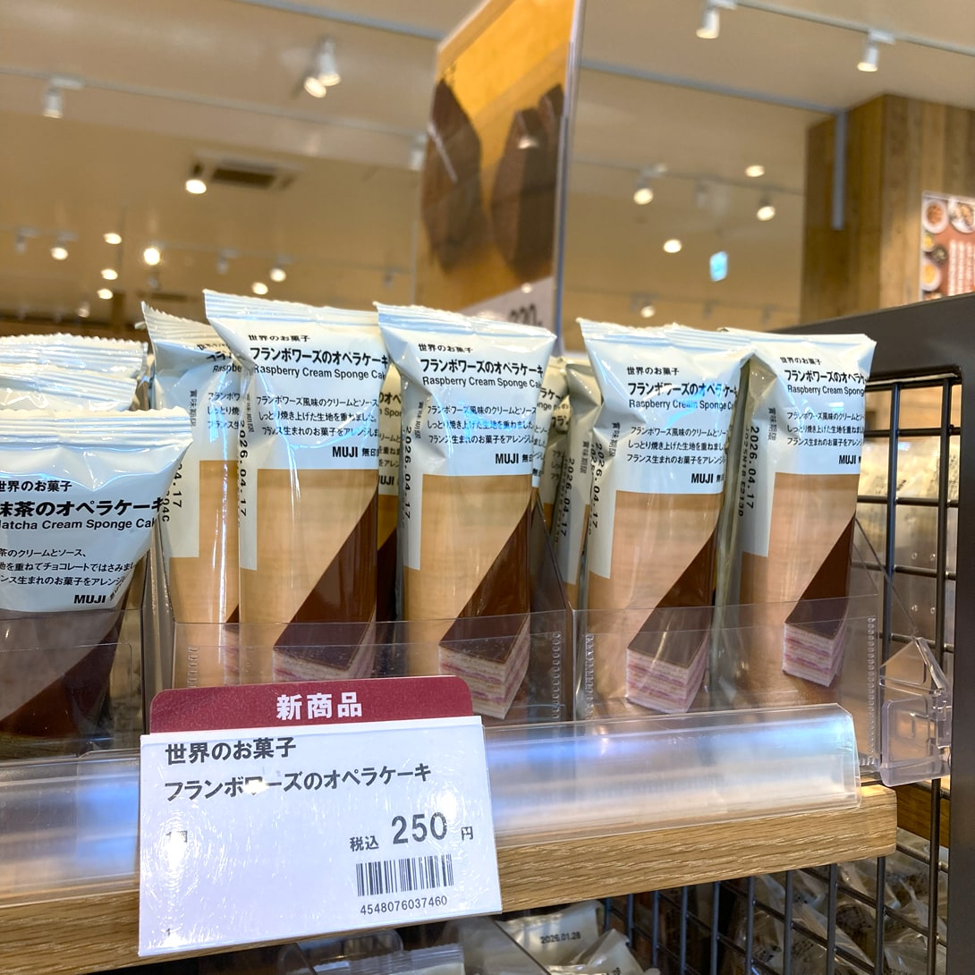 【ライフガーデン利府】フランボワーズのオペラケーキ×オリジナルブレンドコーヒーのペアリング試食会