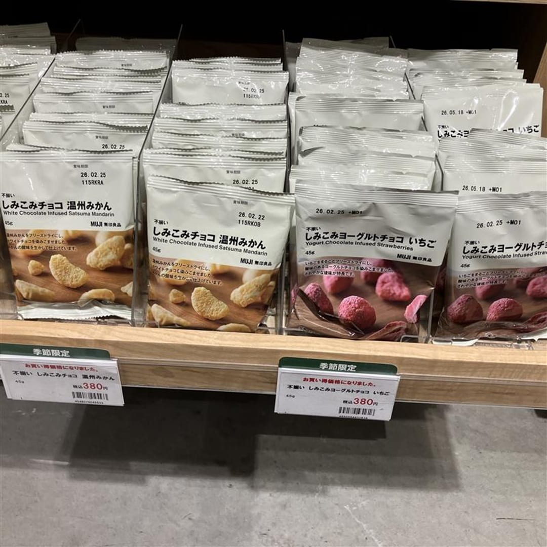 しみこみチョコ