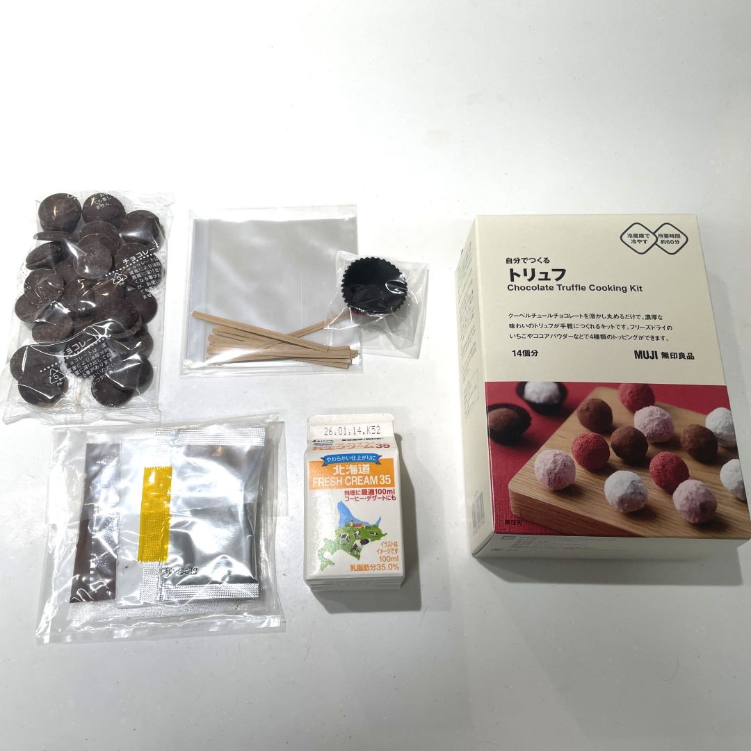【ライフガーデン利府】自分でつくる　トリュフ