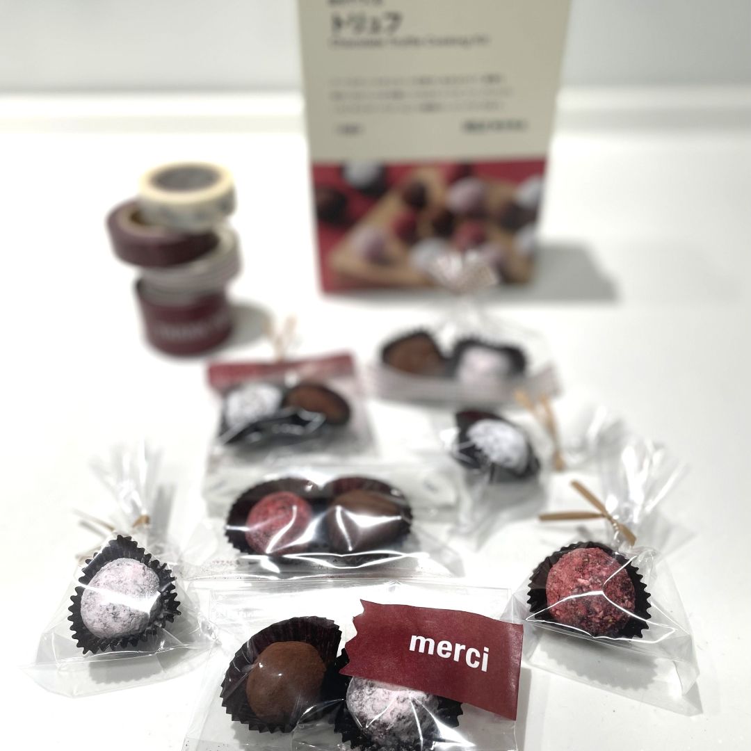 【ライフガーデン利府】自分でつくる　トリュフ