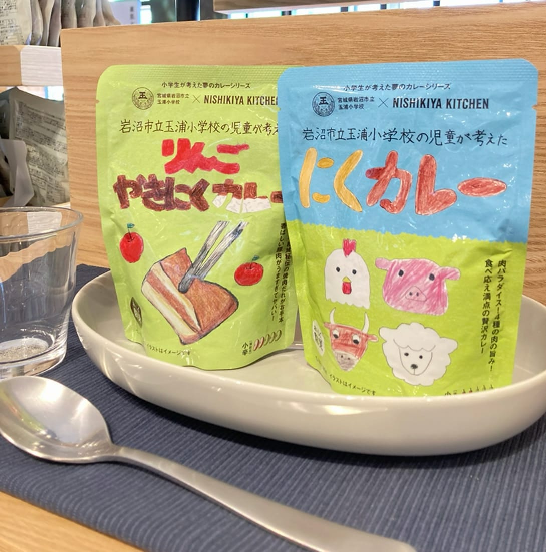 【ライフガーデン利府】小学生が考えた夢のカレー　試食会