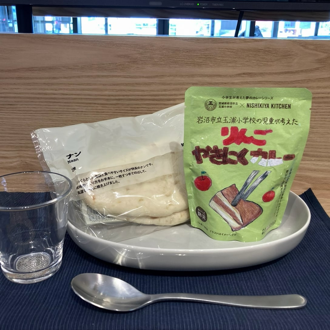 【ライフガーデン利府】小学生が考えた夢のカレー　試食会