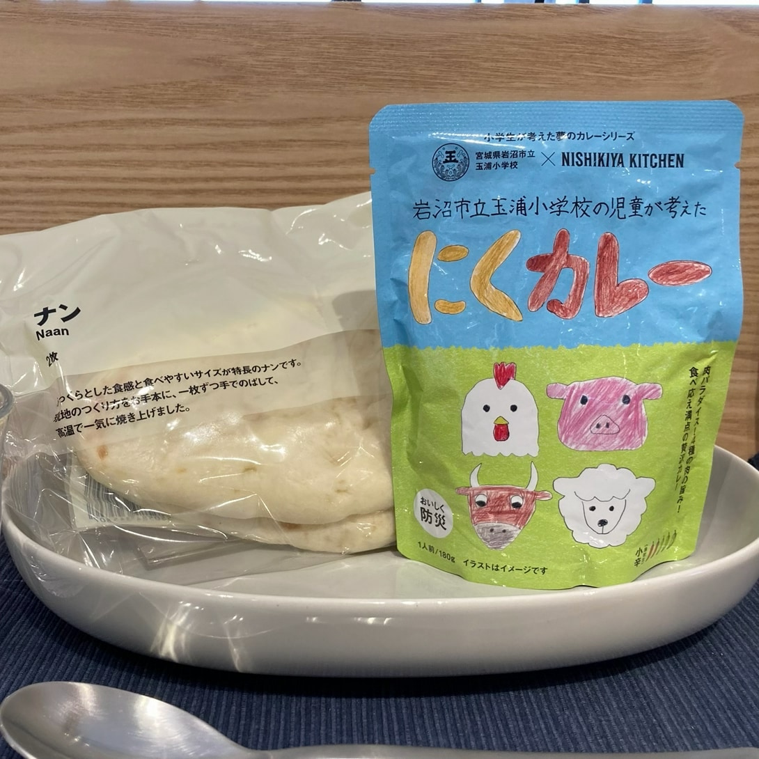 【ライフガーデン利府】小学生が考えた夢のカレー　試食会