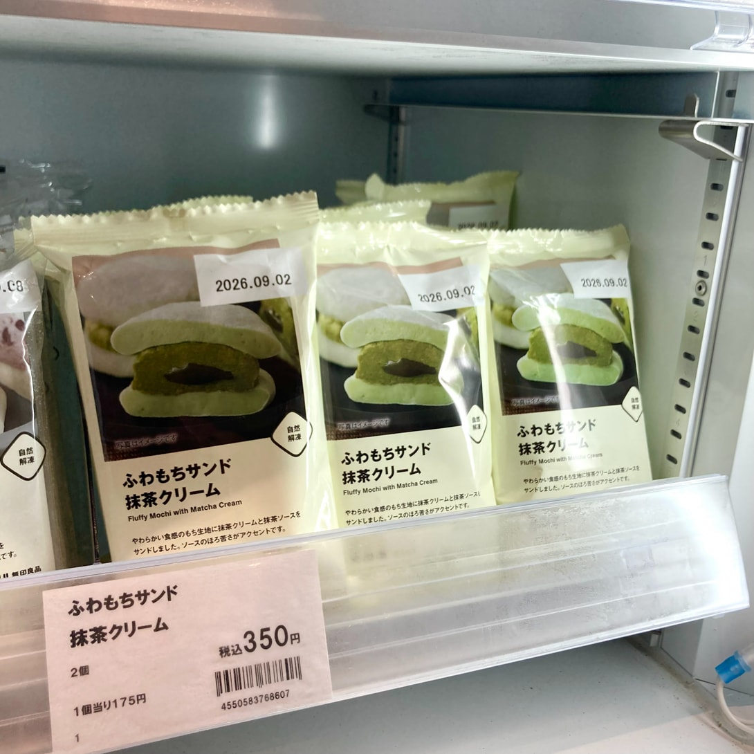 【ライフガーデン利府】ふわもちサンド　抹茶クリーム