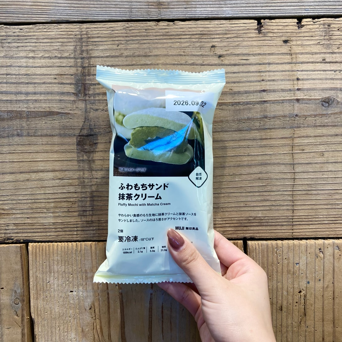 【ライフガーデン利府】ふわもちサンド　抹茶クリーム