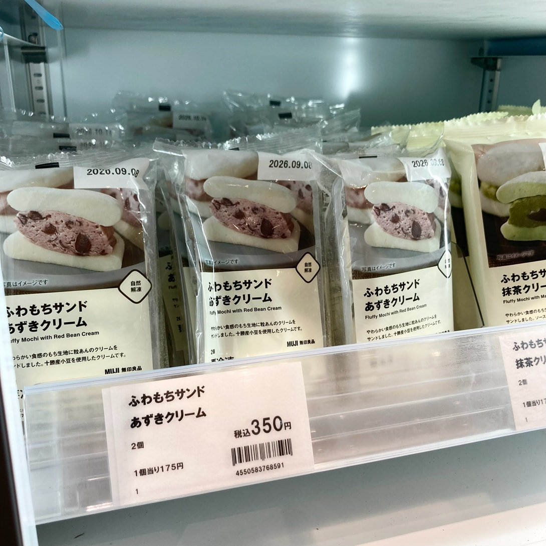 【ライフガーデン利府】ふわもちサンド　抹茶クリーム