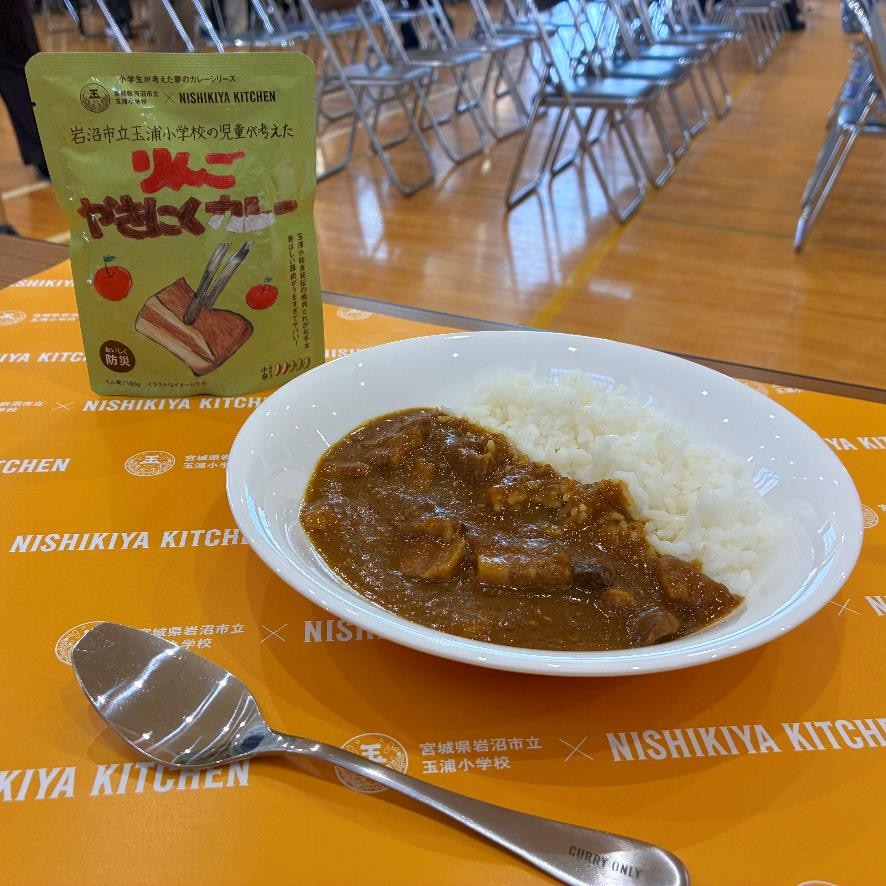 【ライフガーデン利府】学校のカレープロジェクト