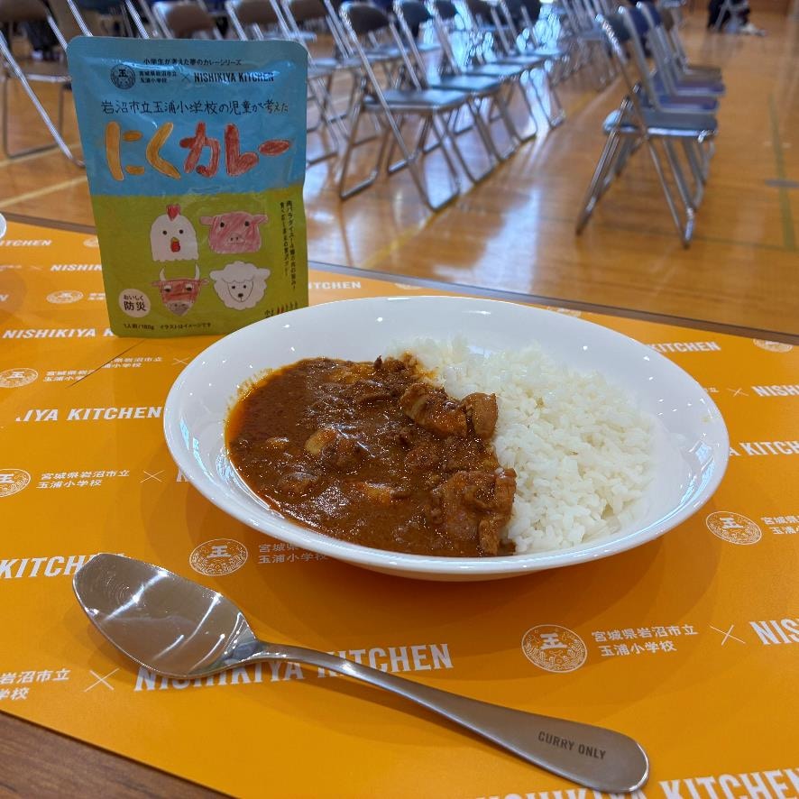 【ライフガーデン利府】学校のカレープロジェクト