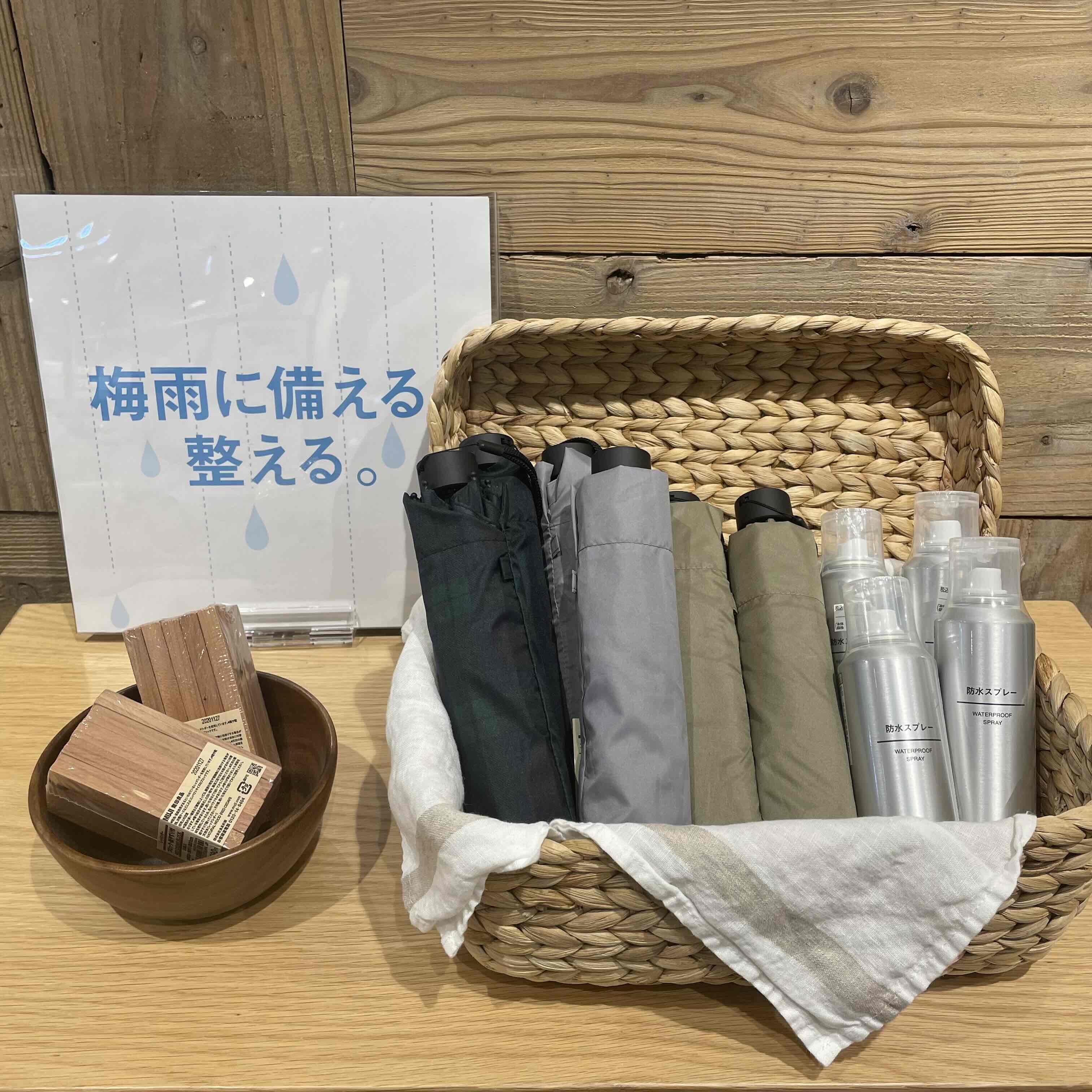 折りたたみ傘
