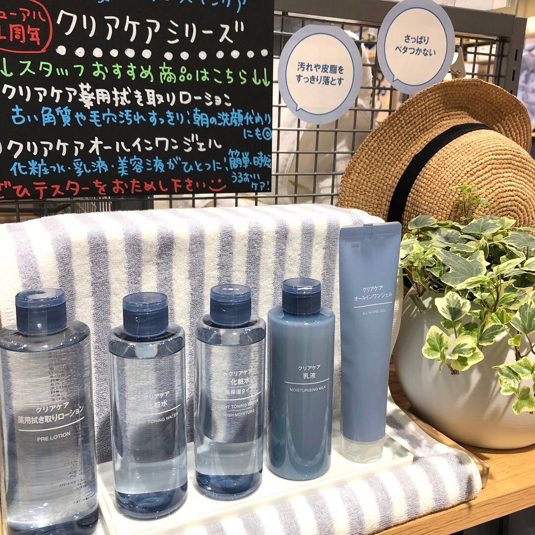 お試し会