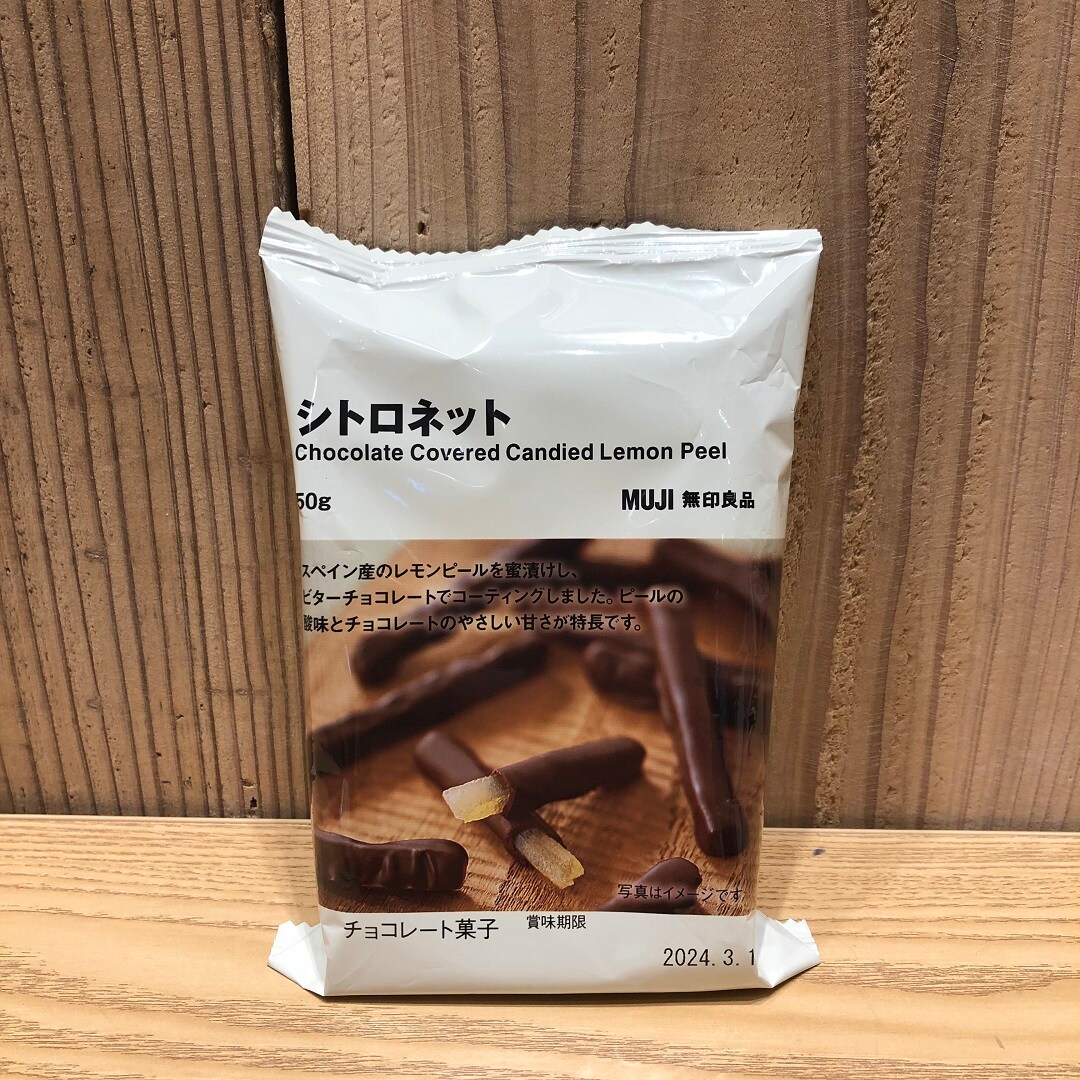 チョコ